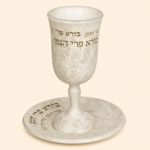 "טיפת ברכה" – גביע קידוש פולימר קטן עם תחתית 8 ס"מ