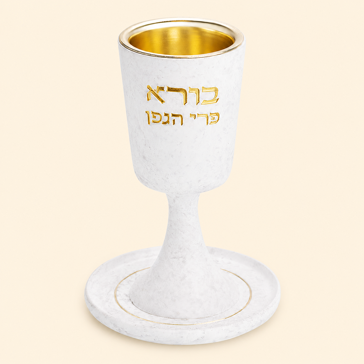 "כתר הקידוש" – גביע פולימר קידוש עם רגל ותחתית – תמונה 2