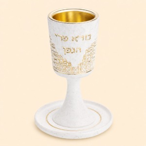 "כתר הקידוש" – גביע פולימר קידוש עם רגל ותחתית