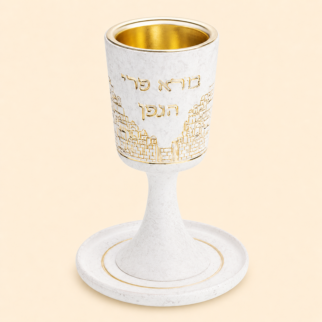 "כתר הקידוש" – גביע פולימר קידוש עם רגל ותחתית