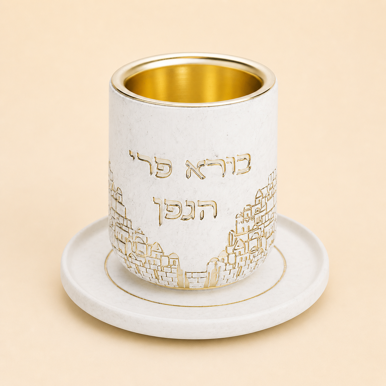 שולחן שבת – גביע קידוש פולימר עם תחתית